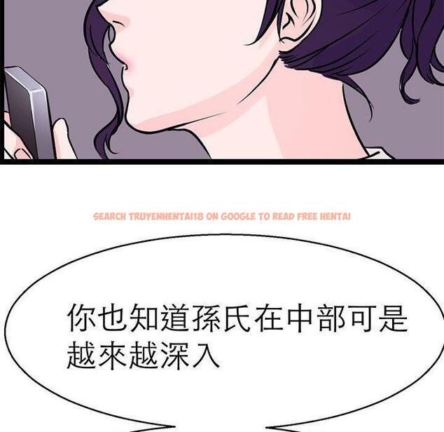 查看漫画教義 - 第15話 - sayhentaiz.net中的1454467图片