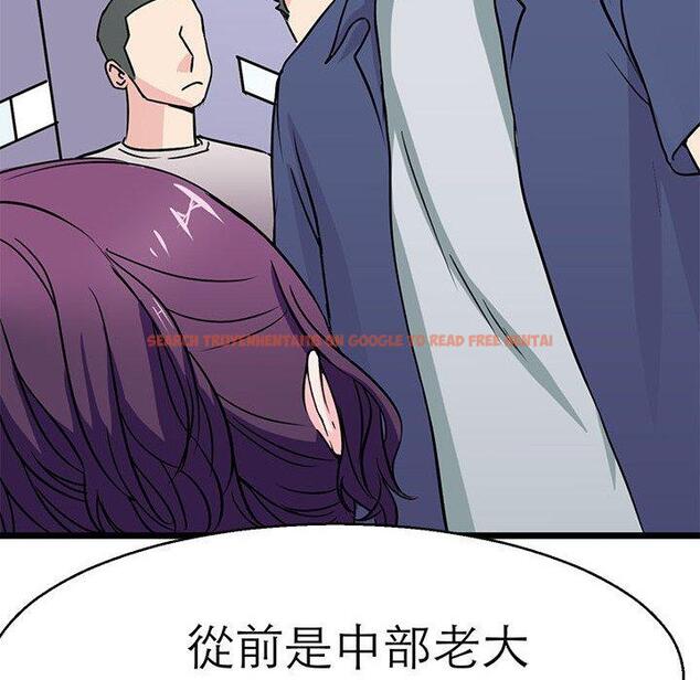 查看漫画教義 - 第15話 - sayhentaiz.net中的1454469图片