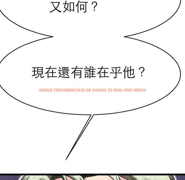 查看漫画教義 - 第15話 - sayhentaiz.net中的1454470图片