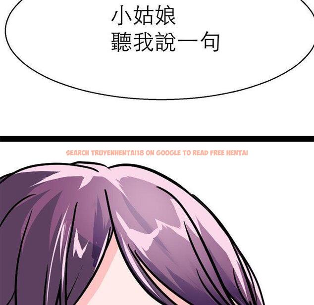 查看漫画教義 - 第15話 - sayhentaiz.net中的1454472图片