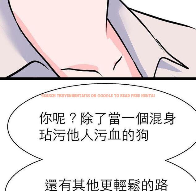查看漫画教義 - 第15話 - sayhentaiz.net中的1454474图片