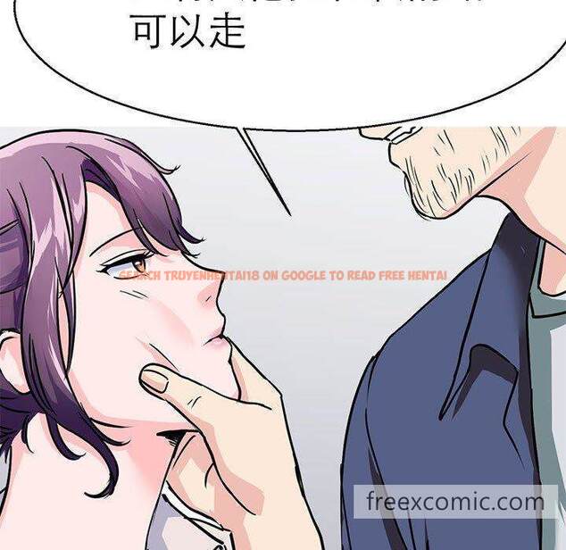 查看漫画教義 - 第15話 - sayhentaiz.net中的1454475图片