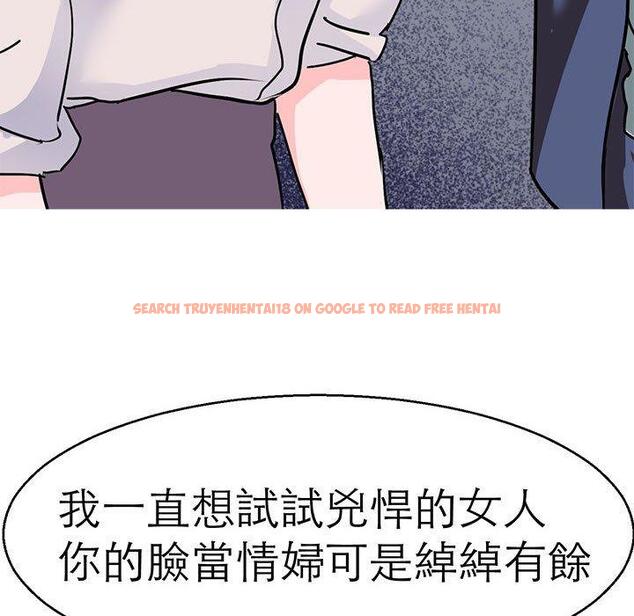查看漫画教義 - 第15話 - sayhentaiz.net中的1454477图片