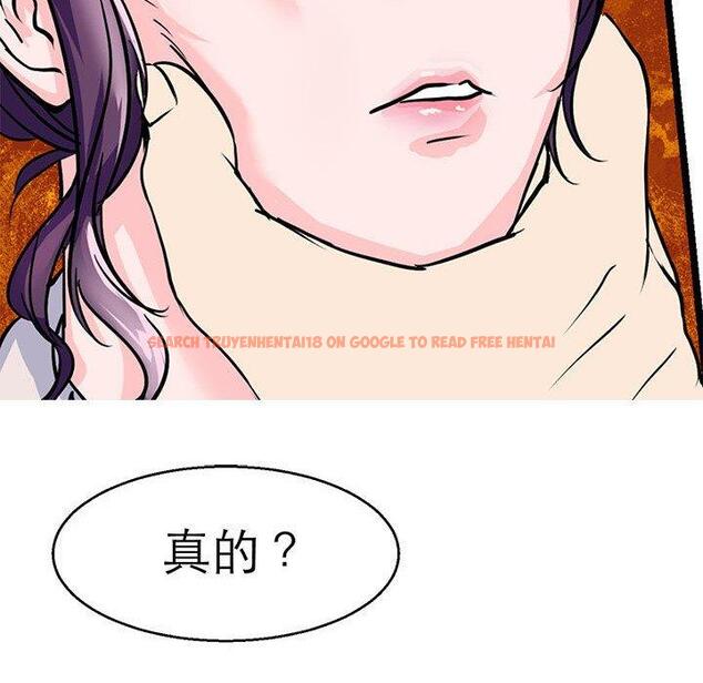 查看漫画教義 - 第15話 - sayhentaiz.net中的1454480图片