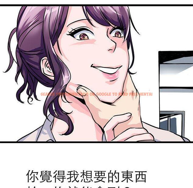 查看漫画教義 - 第15話 - sayhentaiz.net中的1454481图片