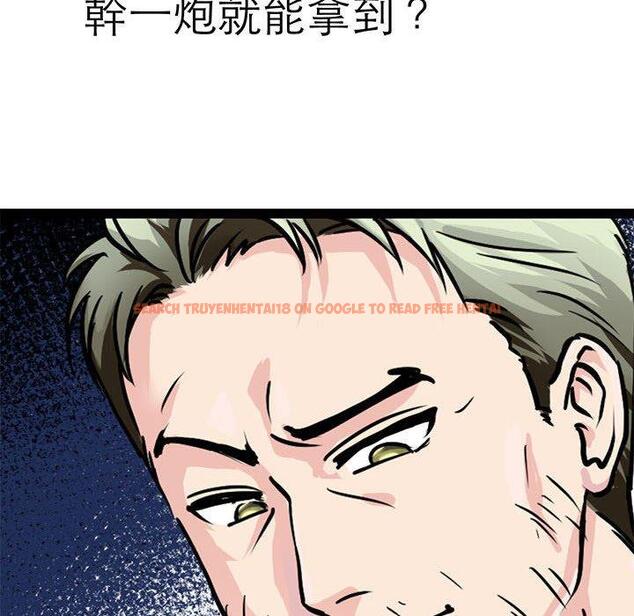 查看漫画教義 - 第15話 - sayhentaiz.net中的1454482图片
