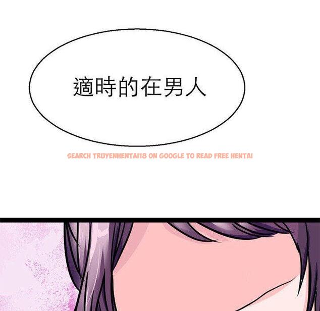 查看漫画教義 - 第15話 - sayhentaiz.net中的1454484图片