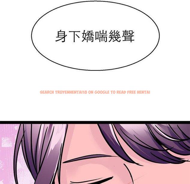 查看漫画教義 - 第15話 - sayhentaiz.net中的1454486图片