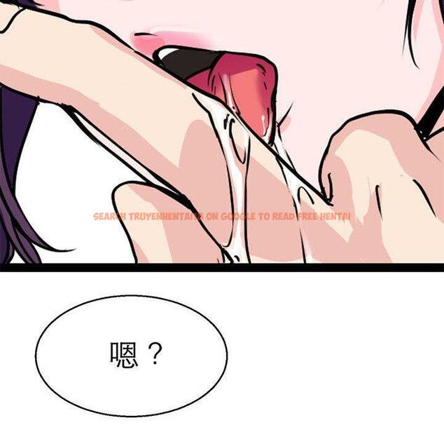 查看漫画教義 - 第15話 - sayhentaiz.net中的1454490图片