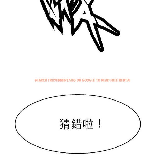 查看漫画教義 - 第15話 - sayhentaiz.net中的1454492图片