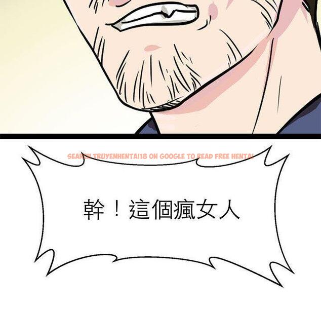 查看漫画教義 - 第15話 - sayhentaiz.net中的1454497图片