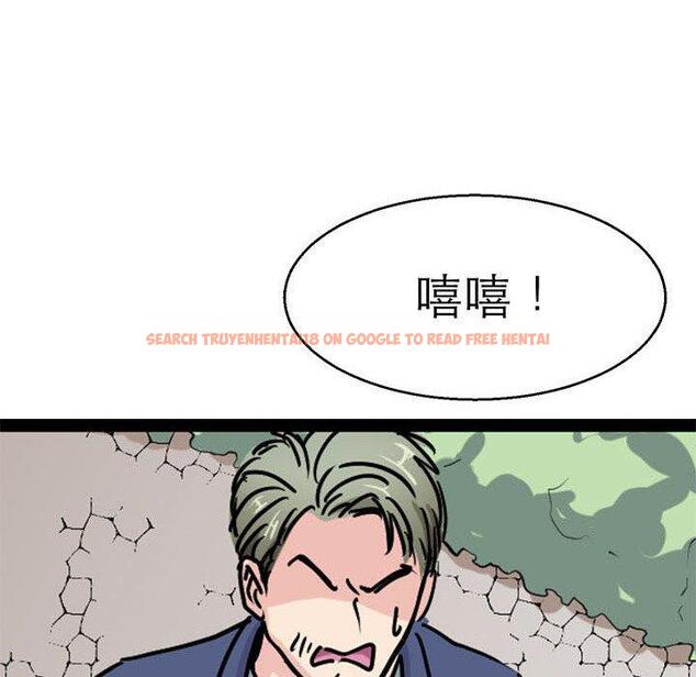 查看漫画教義 - 第15話 - sayhentaiz.net中的1454500图片