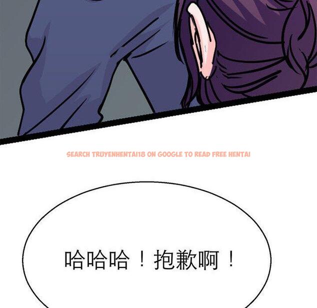 查看漫画教義 - 第15話 - sayhentaiz.net中的1454502图片