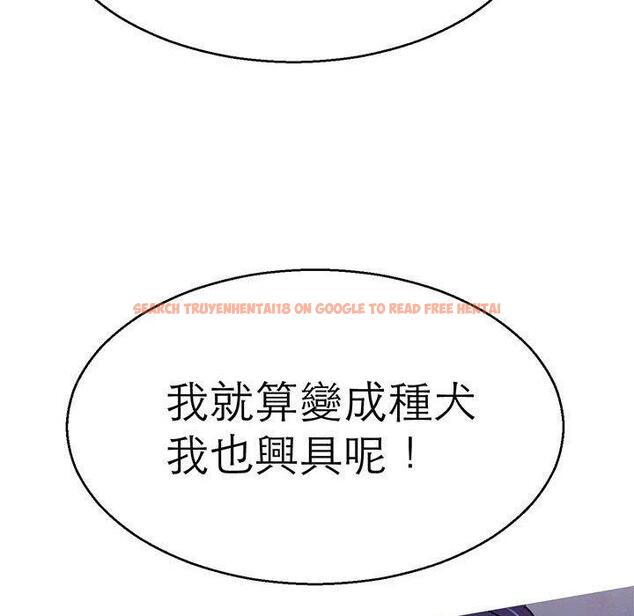 查看漫画教義 - 第15話 - sayhentaiz.net中的1454503图片