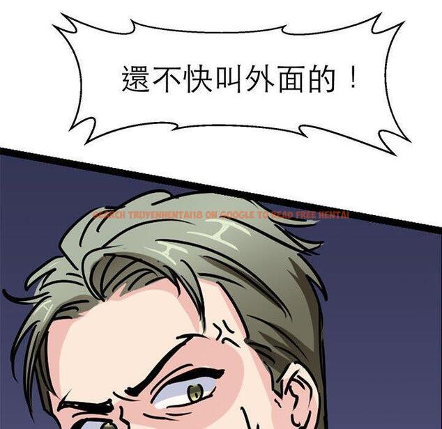 查看漫画教義 - 第15話 - sayhentaiz.net中的1454507图片