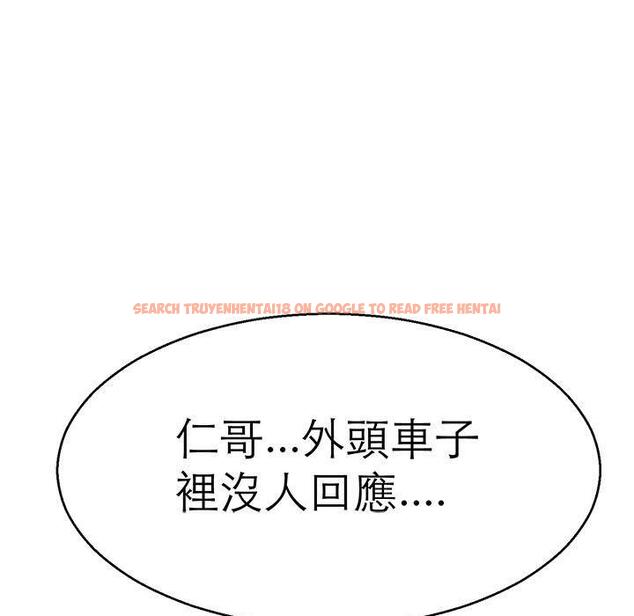查看漫画教義 - 第15話 - sayhentaiz.net中的1454510图片