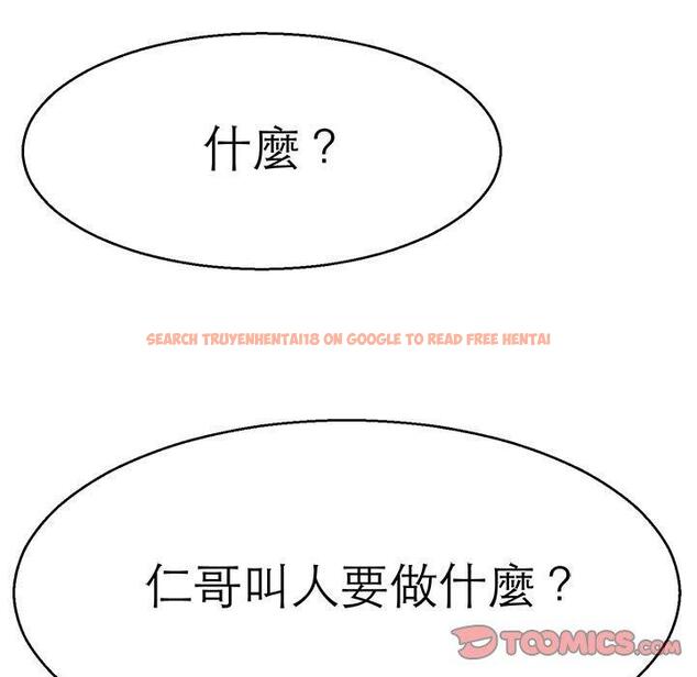 查看漫画教義 - 第15話 - sayhentaiz.net中的1454512图片