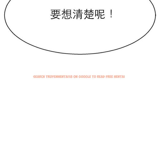 查看漫画教義 - 第15話 - sayhentaiz.net中的1454515图片