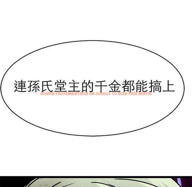 查看漫画教義 - 第15話 - sayhentaiz.net中的1454521图片