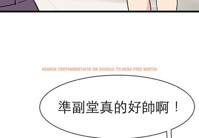 查看漫画教義 - 第16話 - sayhentaiz.net中的1470085图片
