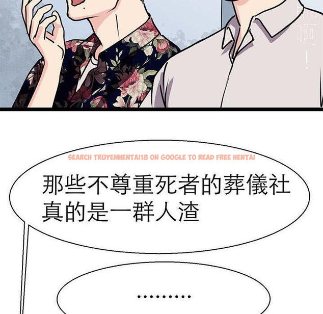 查看漫画教義 - 第16話 - sayhentaiz.net中的1470087图片