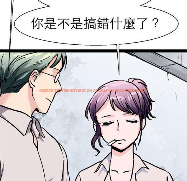 查看漫画教義 - 第16話 - sayhentaiz.net中的1470088图片