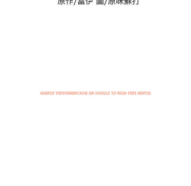 查看漫画教義 - 第16話 - sayhentaiz.net中的1470093图片