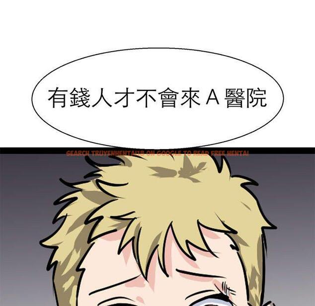 查看漫画教義 - 第16話 - sayhentaiz.net中的1470094图片