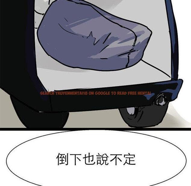 查看漫画教義 - 第16話 - sayhentaiz.net中的1470097图片