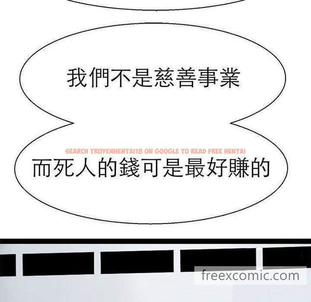 查看漫画教義 - 第16話 - sayhentaiz.net中的1470098图片