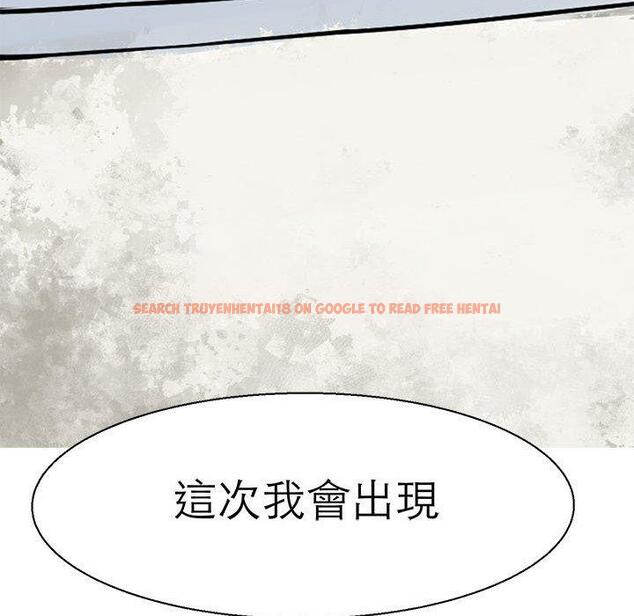 查看漫画教義 - 第16話 - sayhentaiz.net中的1470101图片