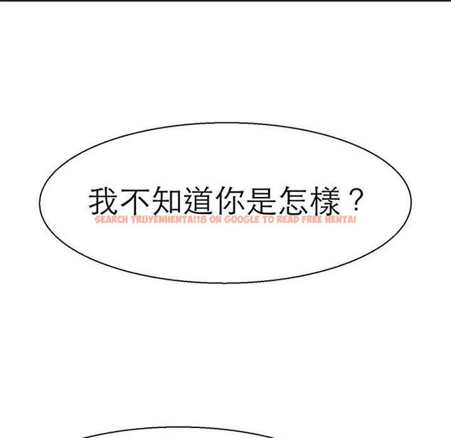 查看漫画教義 - 第16話 - sayhentaiz.net中的1470106图片