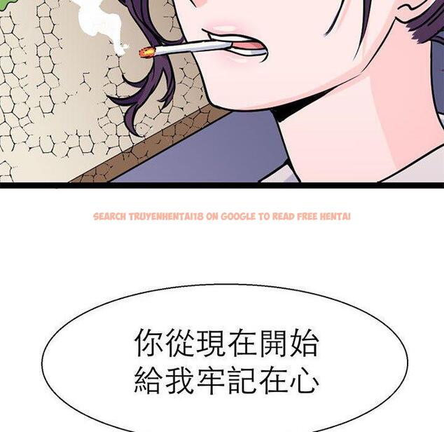 查看漫画教義 - 第16話 - sayhentaiz.net中的1470108图片