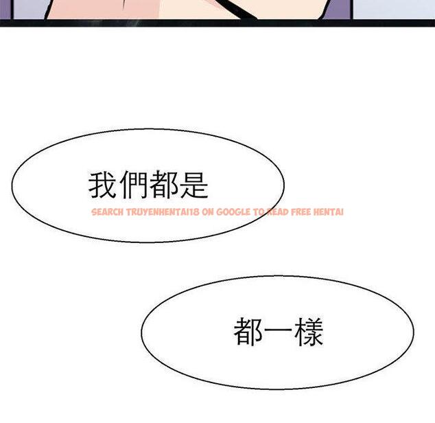 查看漫画教義 - 第16話 - sayhentaiz.net中的1470110图片