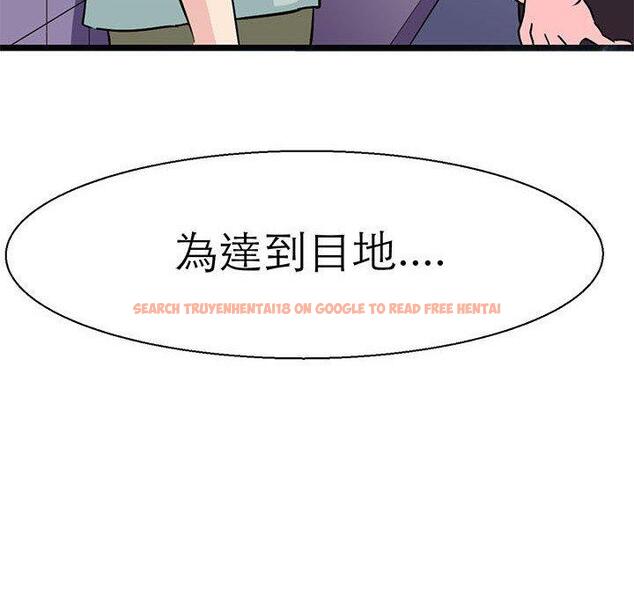 查看漫画教義 - 第16話 - sayhentaiz.net中的1470112图片