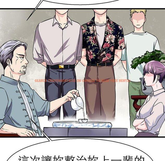 查看漫画教義 - 第16話 - sayhentaiz.net中的1470120图片