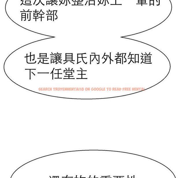 查看漫画教義 - 第16話 - sayhentaiz.net中的1470121图片