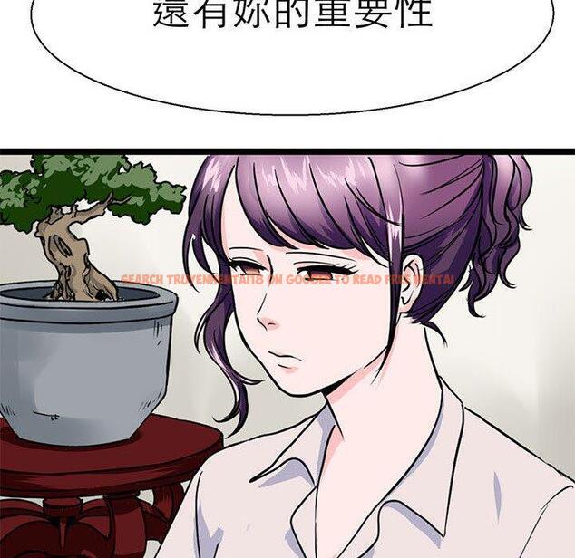 查看漫画教義 - 第16話 - sayhentaiz.net中的1470122图片