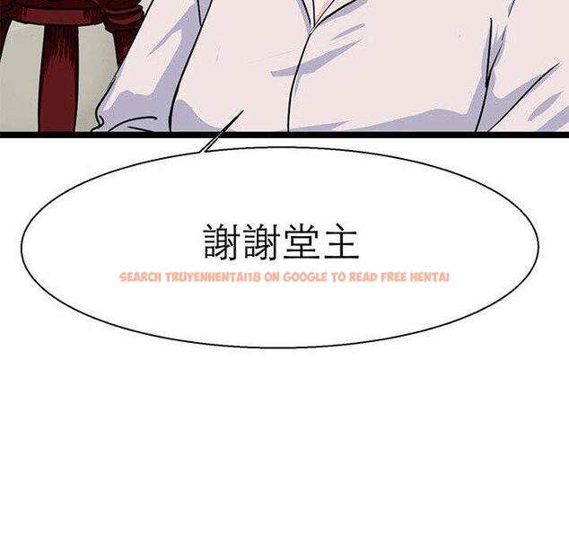 查看漫画教義 - 第16話 - sayhentaiz.net中的1470123图片