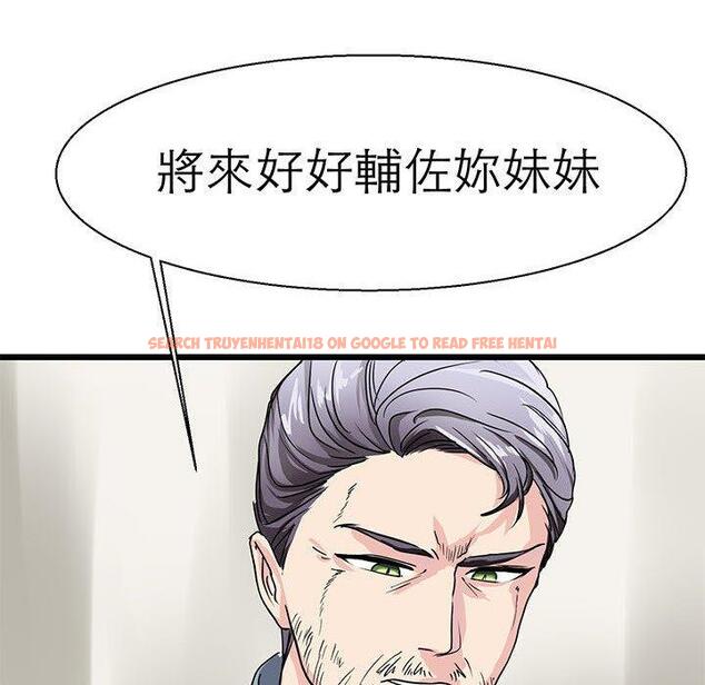 查看漫画教義 - 第16話 - sayhentaiz.net中的1470124图片