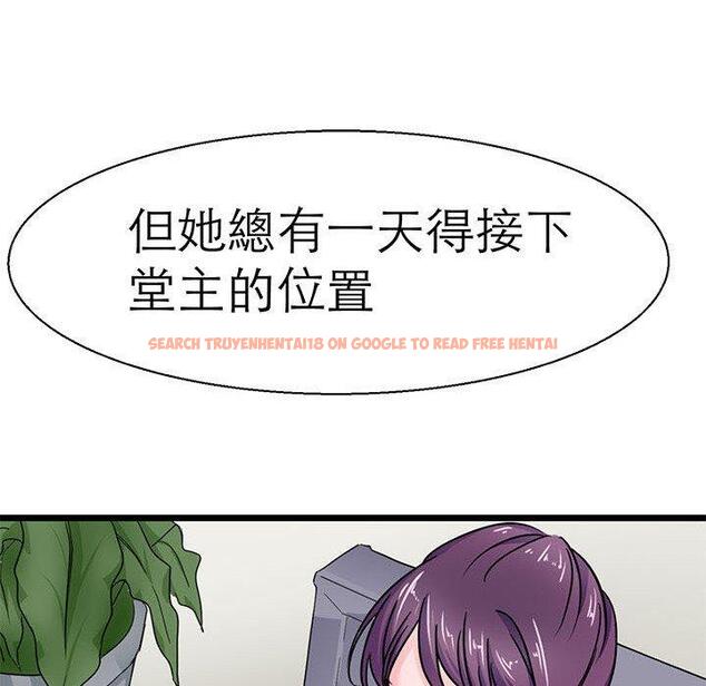 查看漫画教義 - 第16話 - sayhentaiz.net中的1470128图片