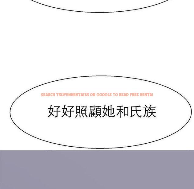 查看漫画教義 - 第16話 - sayhentaiz.net中的1470130图片