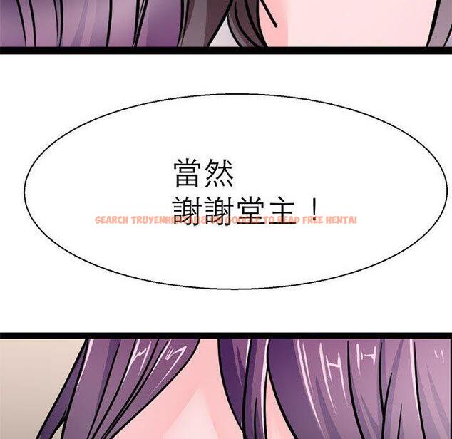 查看漫画教義 - 第16話 - sayhentaiz.net中的1470135图片