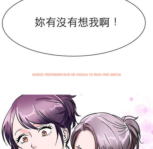 查看漫画教義 - 第16話 - sayhentaiz.net中的1470143图片
