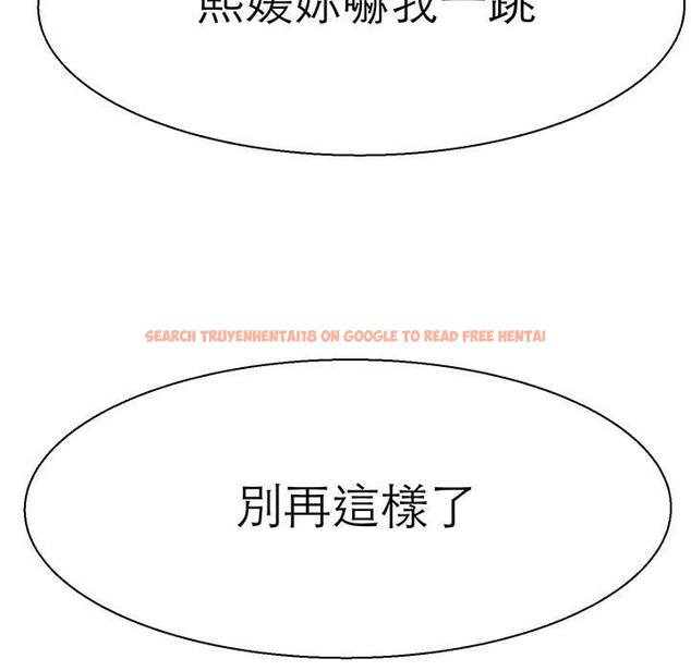 查看漫画教義 - 第16話 - sayhentaiz.net中的1470145图片
