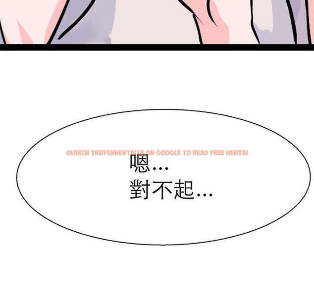 查看漫画教義 - 第16話 - sayhentaiz.net中的1470148图片