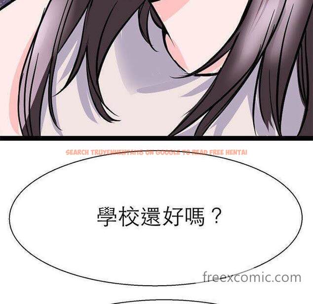 查看漫画教義 - 第16話 - sayhentaiz.net中的1470150图片