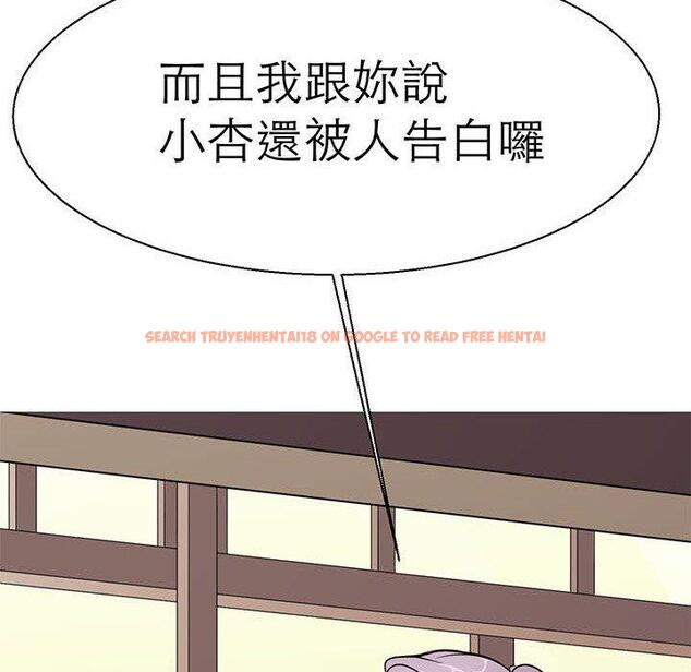 查看漫画教義 - 第16話 - sayhentaiz.net中的1470154图片