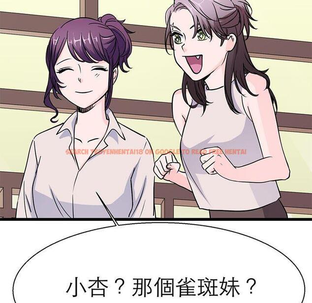 查看漫画教義 - 第16話 - sayhentaiz.net中的1470155图片