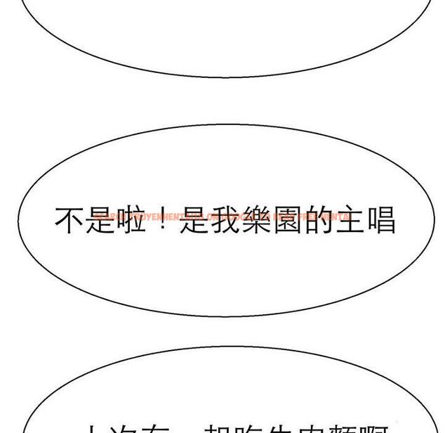 查看漫画教義 - 第16話 - sayhentaiz.net中的1470156图片